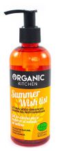 Gel douche Summer Wish List 270 ml